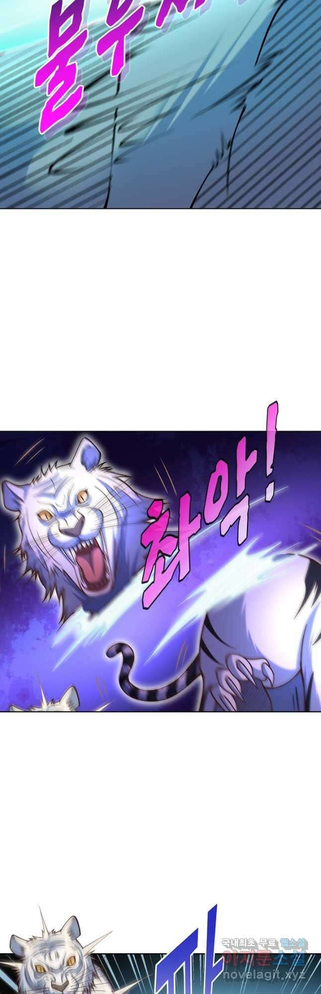 무도독존 360화 34
