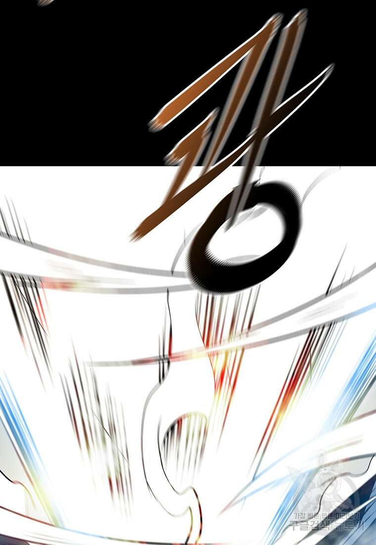 길동 60화 3