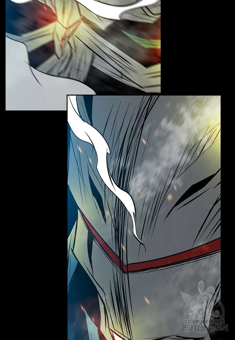 길동 60화 6