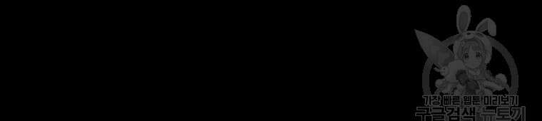 길동 60화 14
