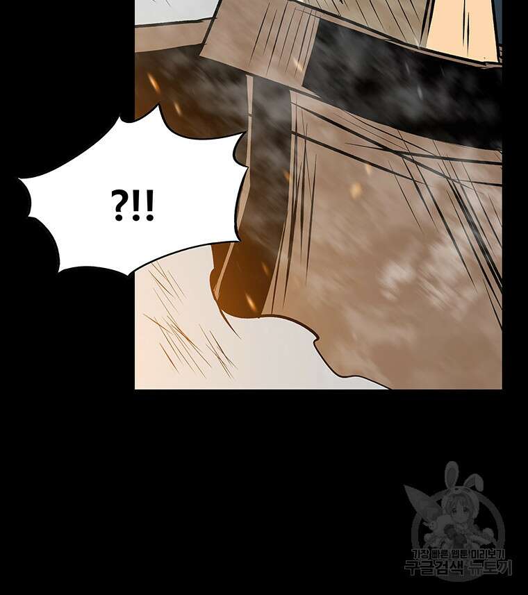 길동 60화 21