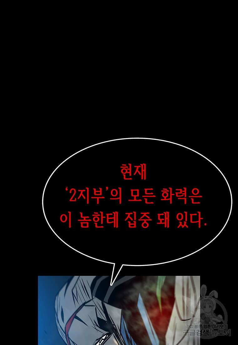 길동 60화 42