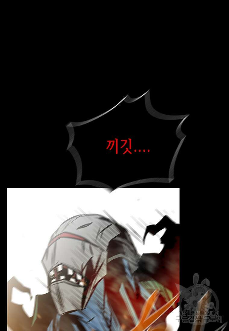 길동 60화 75