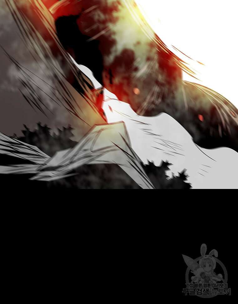 길동 60화 79