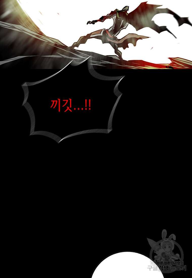 길동 60화 83