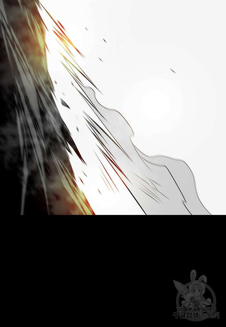 길동 60화 91