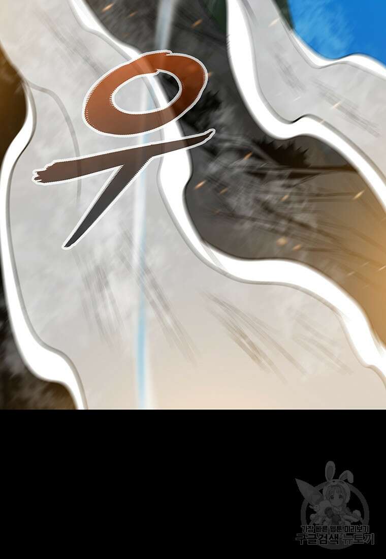 길동 60화 97