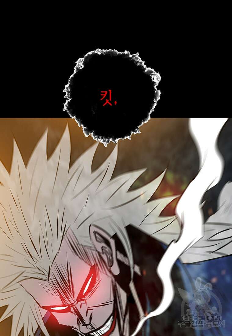 길동 60화 105