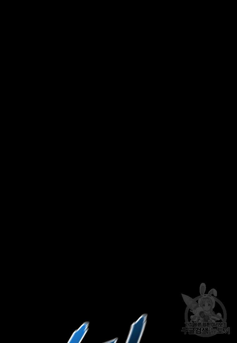 길동 60화 145