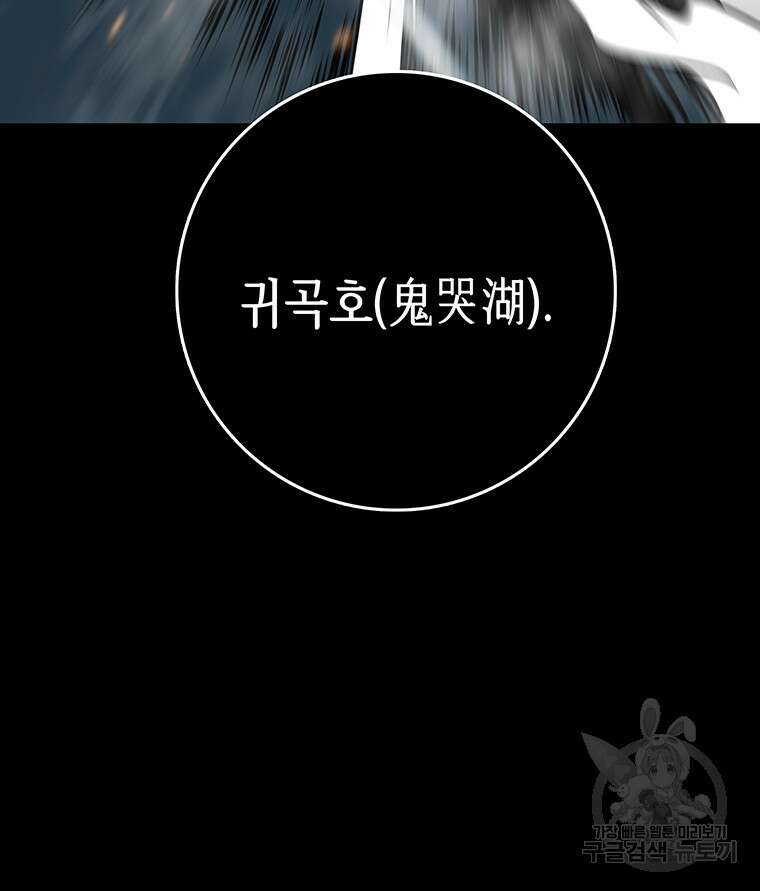길동 60화 148