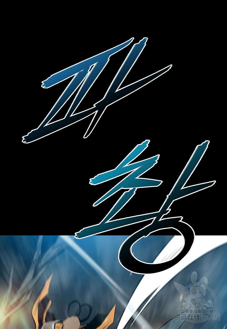 길동 60화 153