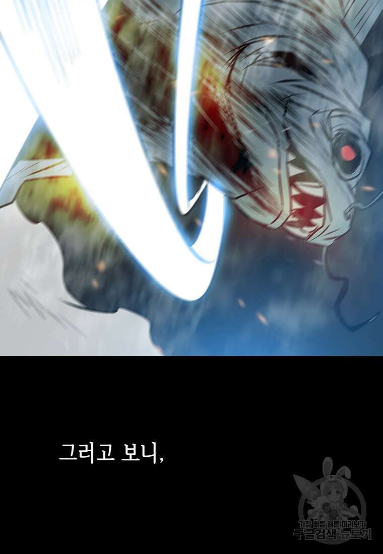 길동 60화 157