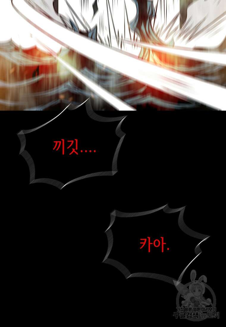 길동 60화 164