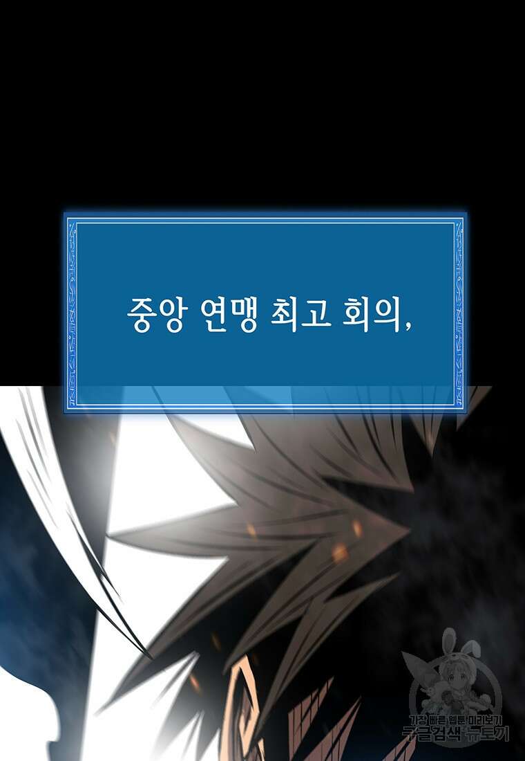 길동 60화 187