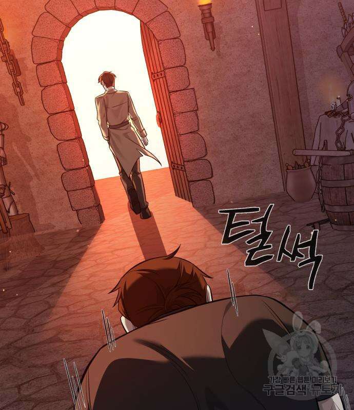 웨폰 크리에이터 6화 55