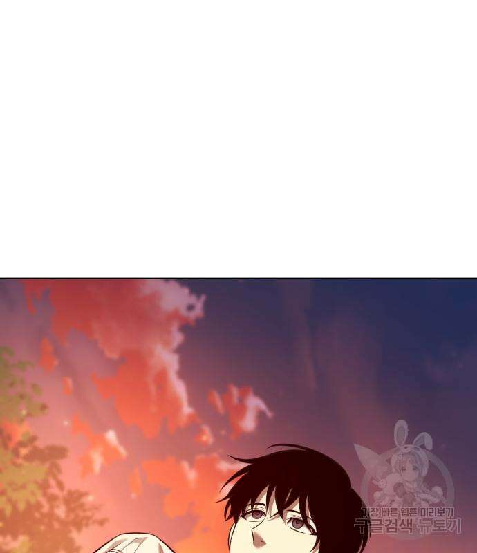 웨폰 크리에이터 6화 169