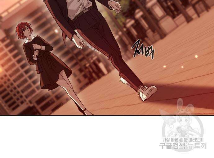 웨폰 크리에이터 6화 173