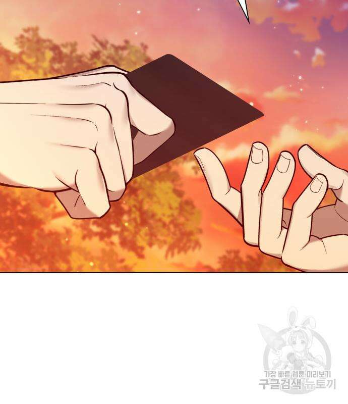 웨폰 크리에이터 6화 180