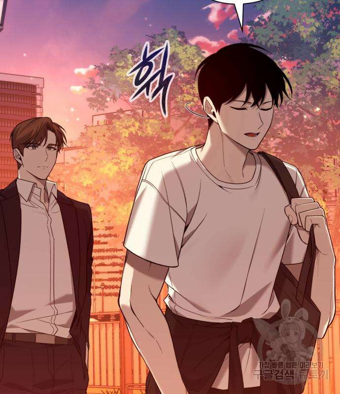 웨폰 크리에이터 6화 193