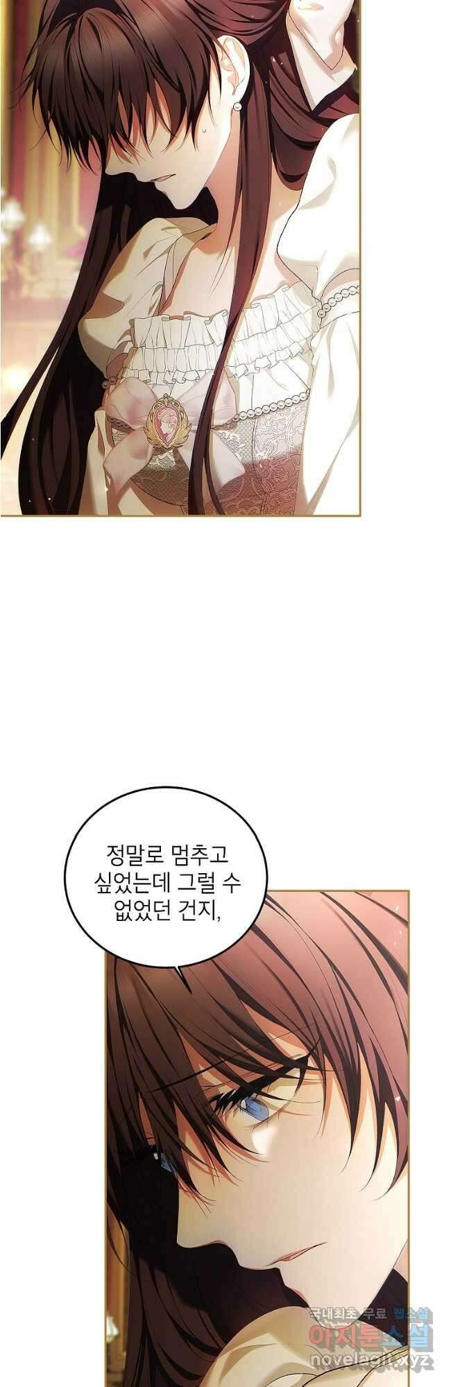 시한부 엑스트라의 시간 52화 3