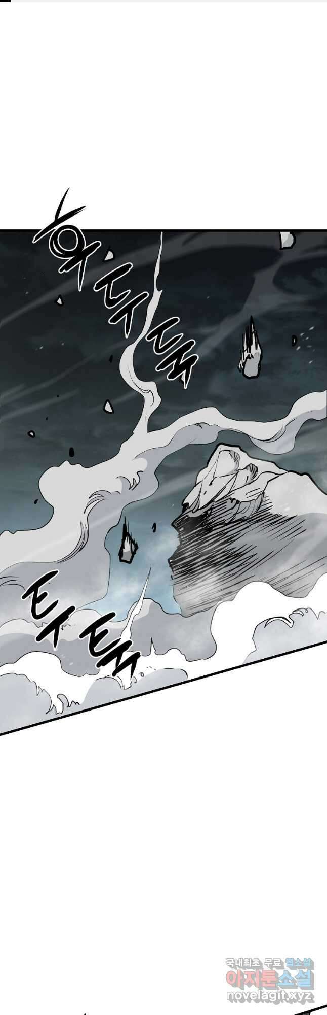 대영반 109화 1