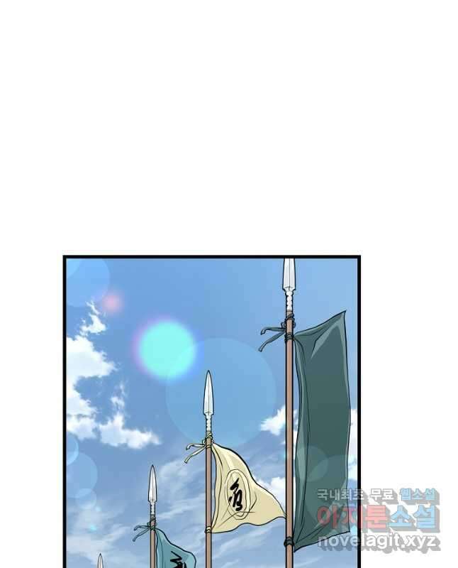 대영반 109화 15