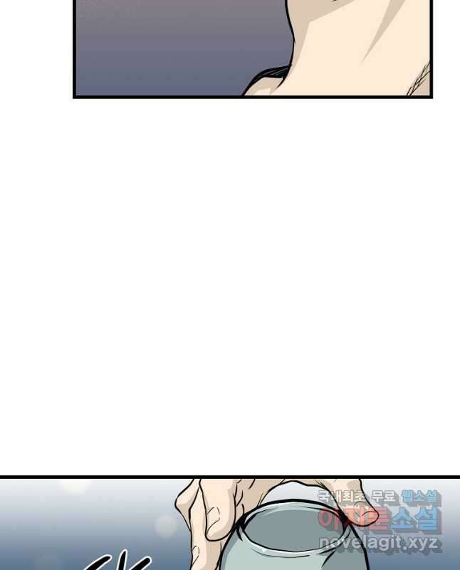 대영반 109화 30