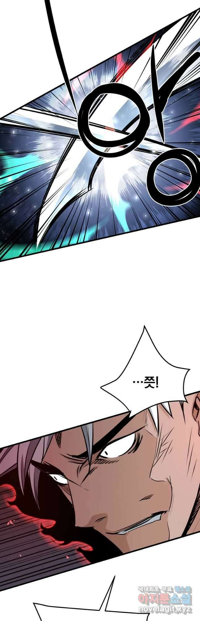 대영반 109화 49