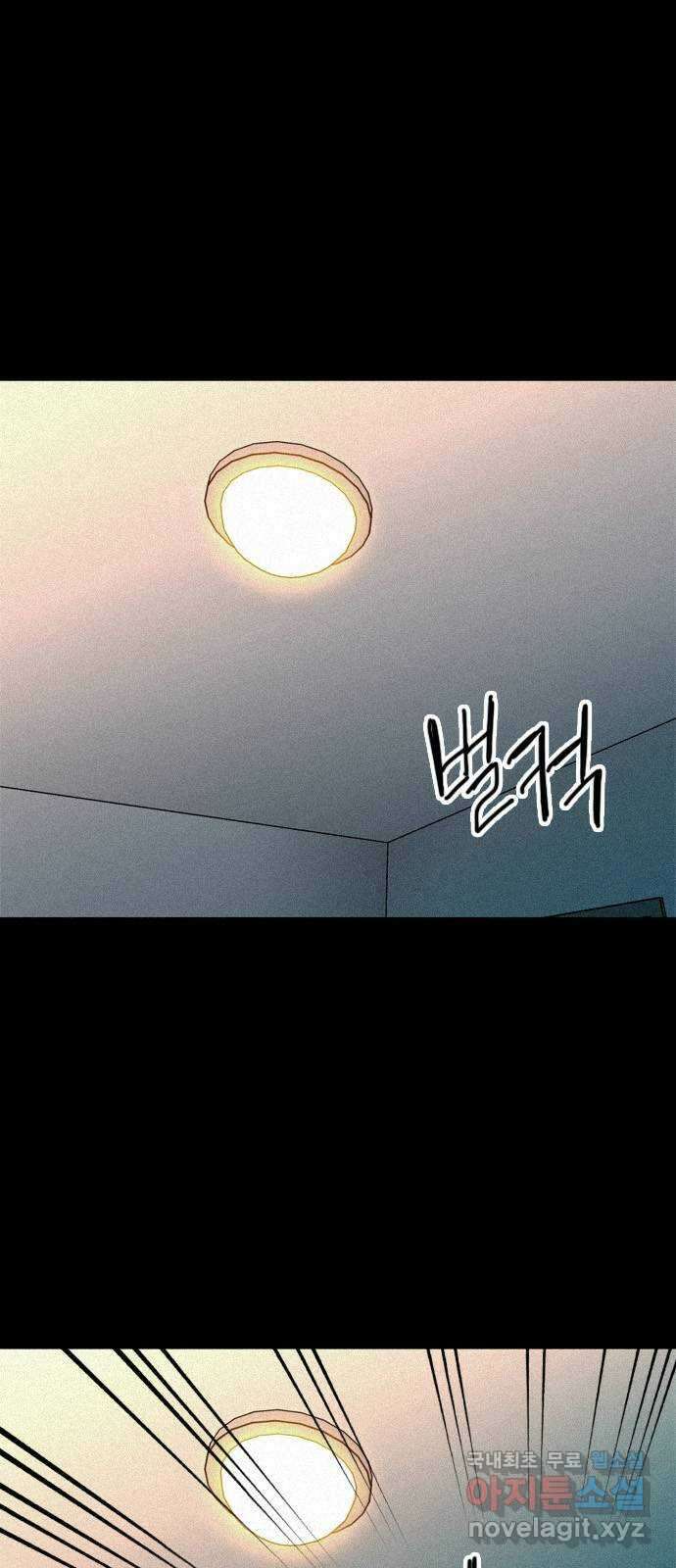 장미같은 소리 76화 1