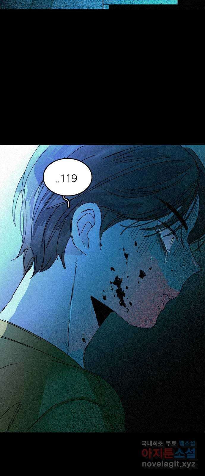 장미같은 소리 76화 8
