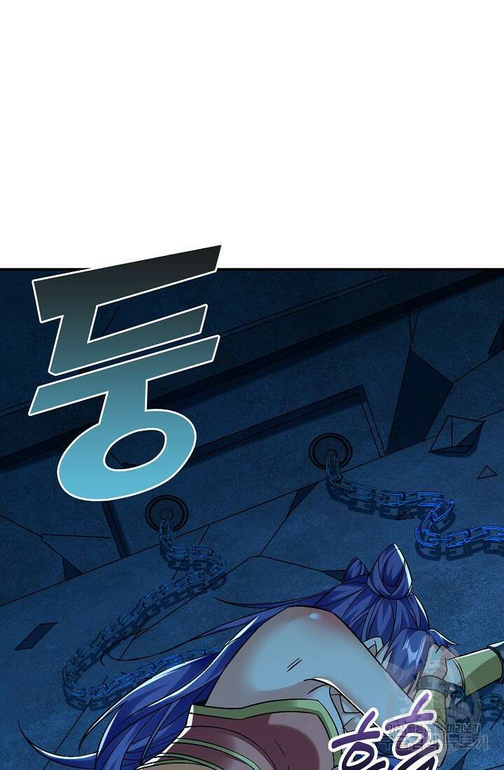 열 명의 신제들이 모두 내 제자 55화 16