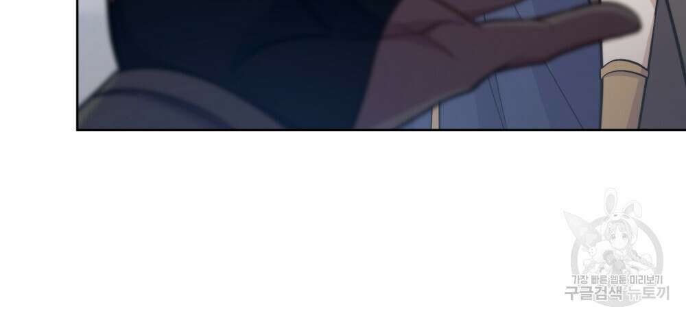 한 배를 탄 사이 65화 8