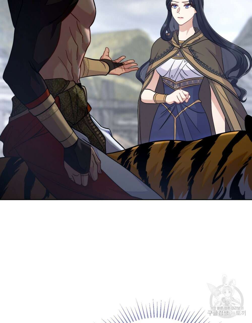 한 배를 탄 사이 65화 10