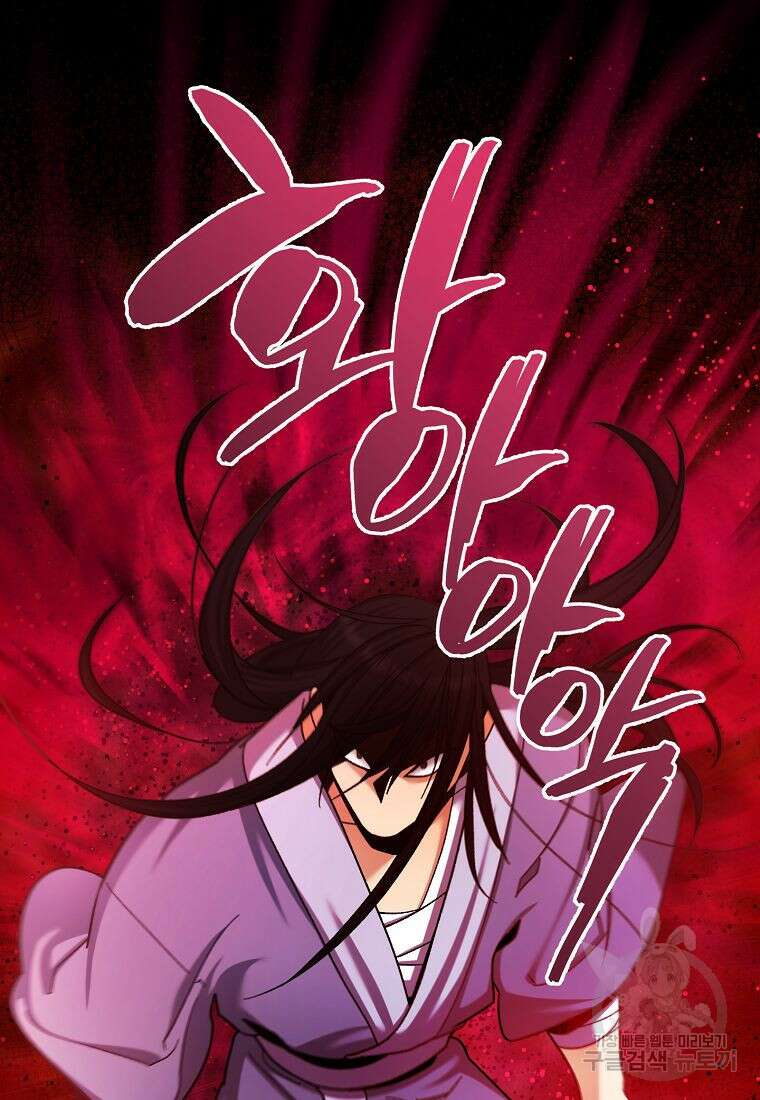 질풍패도 4화 28