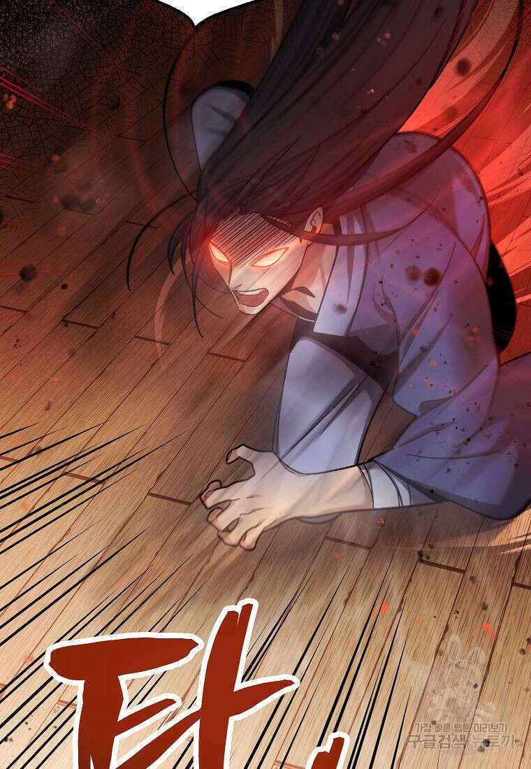 질풍패도 4화 76