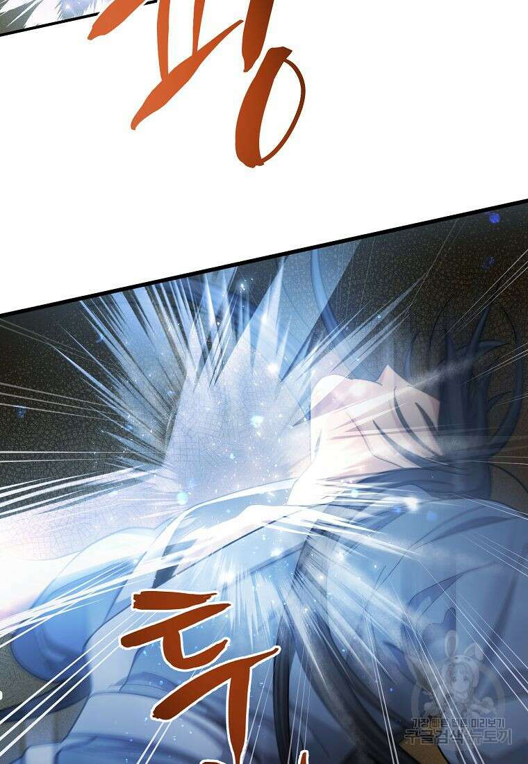 질풍패도 4화 78
