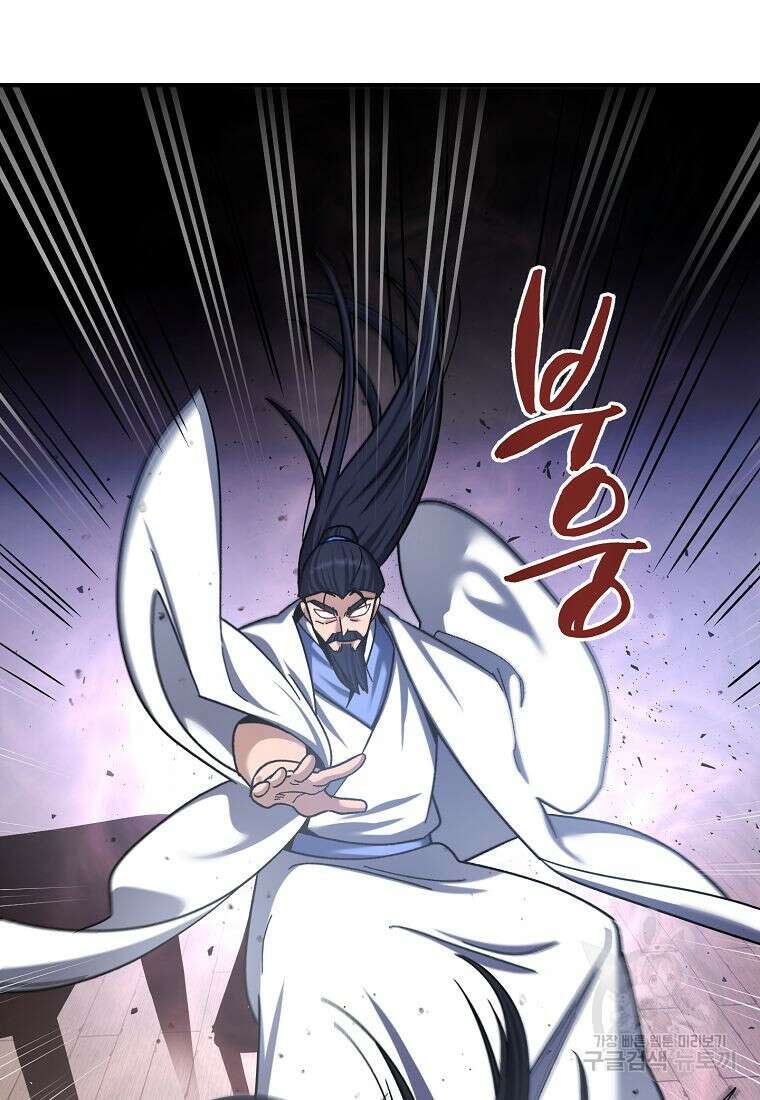 질풍패도 4화 85