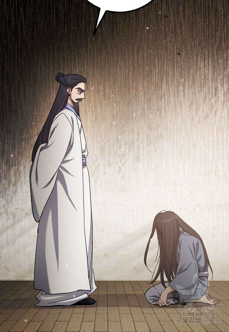 질풍패도 4화 102