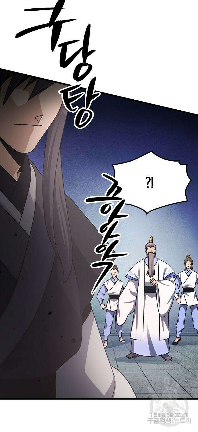 질풍패도 12화 12
