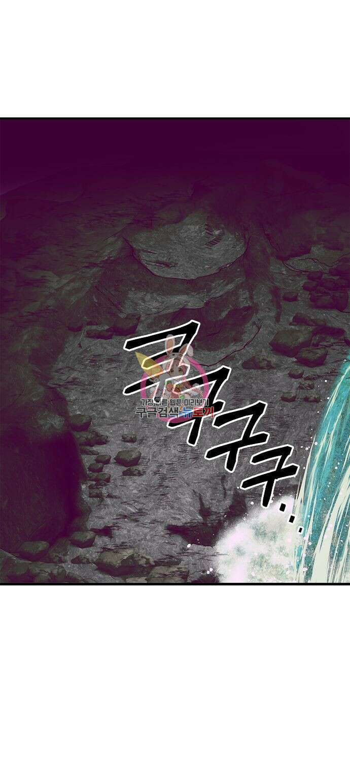 질풍패도 19화 1