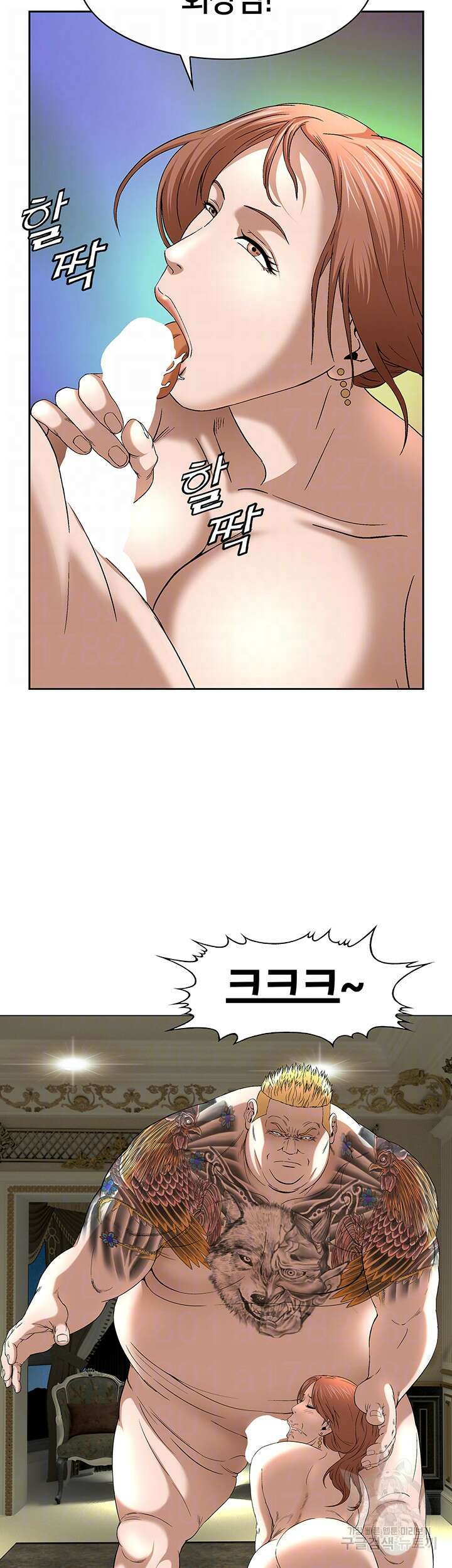 전국구 29화 6