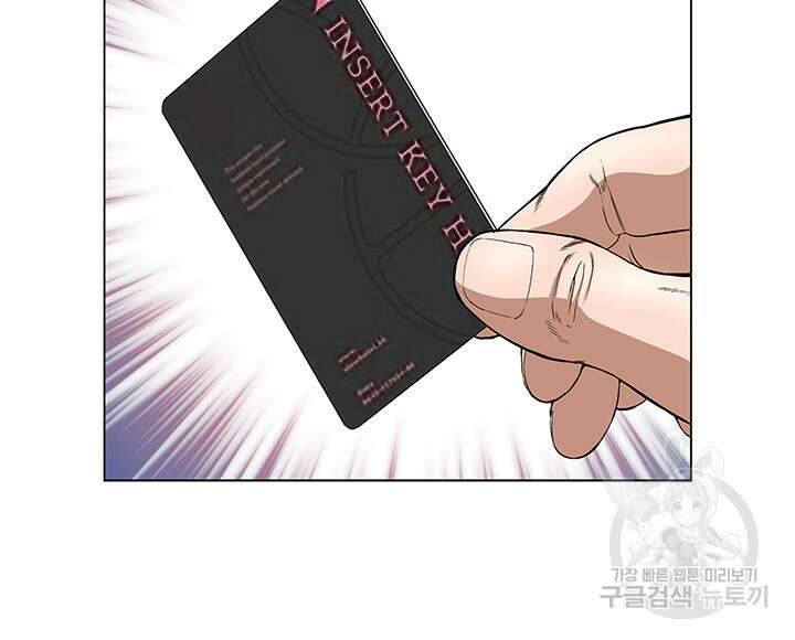 전국구 29화 16