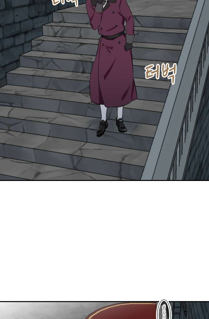 눌리타스 : 절반의 백작 영애 101화 10