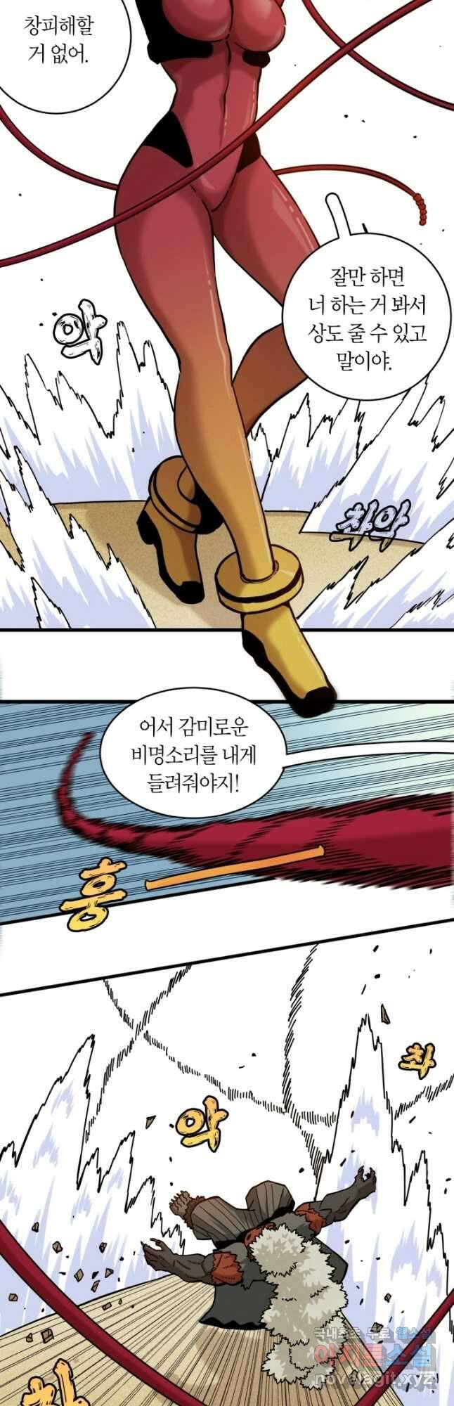 멸망한 세계를 되살리는 방법 147화 2
