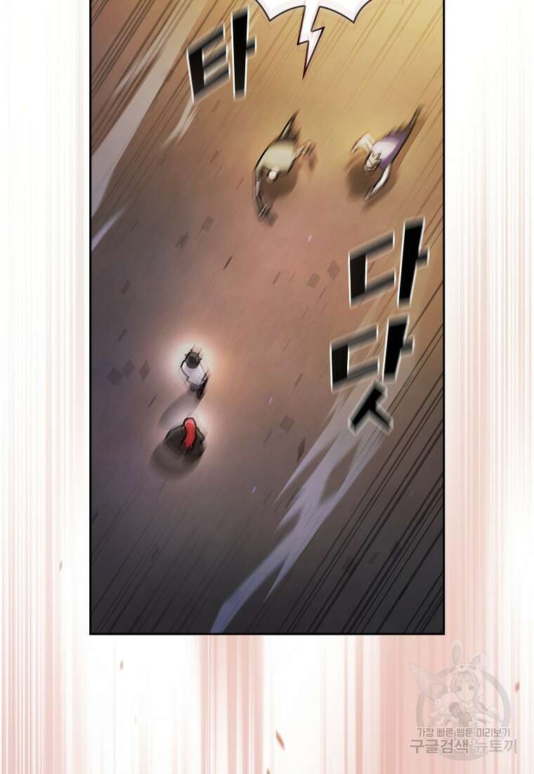 FFF급 관심용사 169화 8