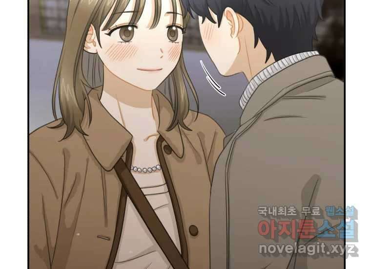 너를 만지면 49화 17