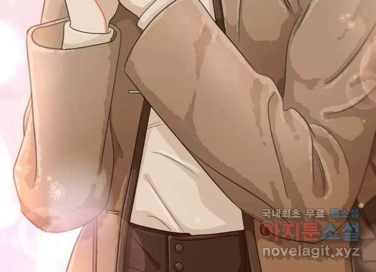 너를 만지면 49화 42