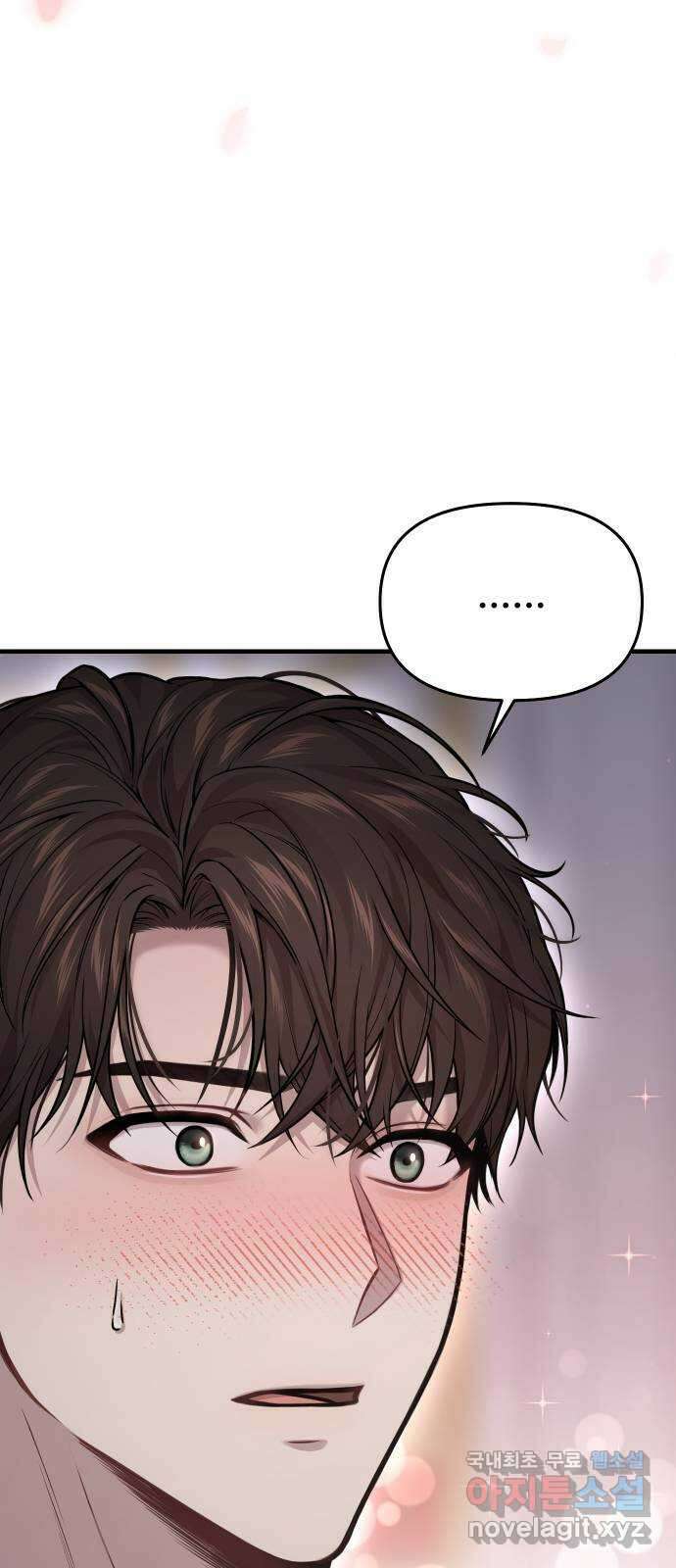 버림받은 왕녀의 은밀한 침실 61화. 너는 누구지? 2 20