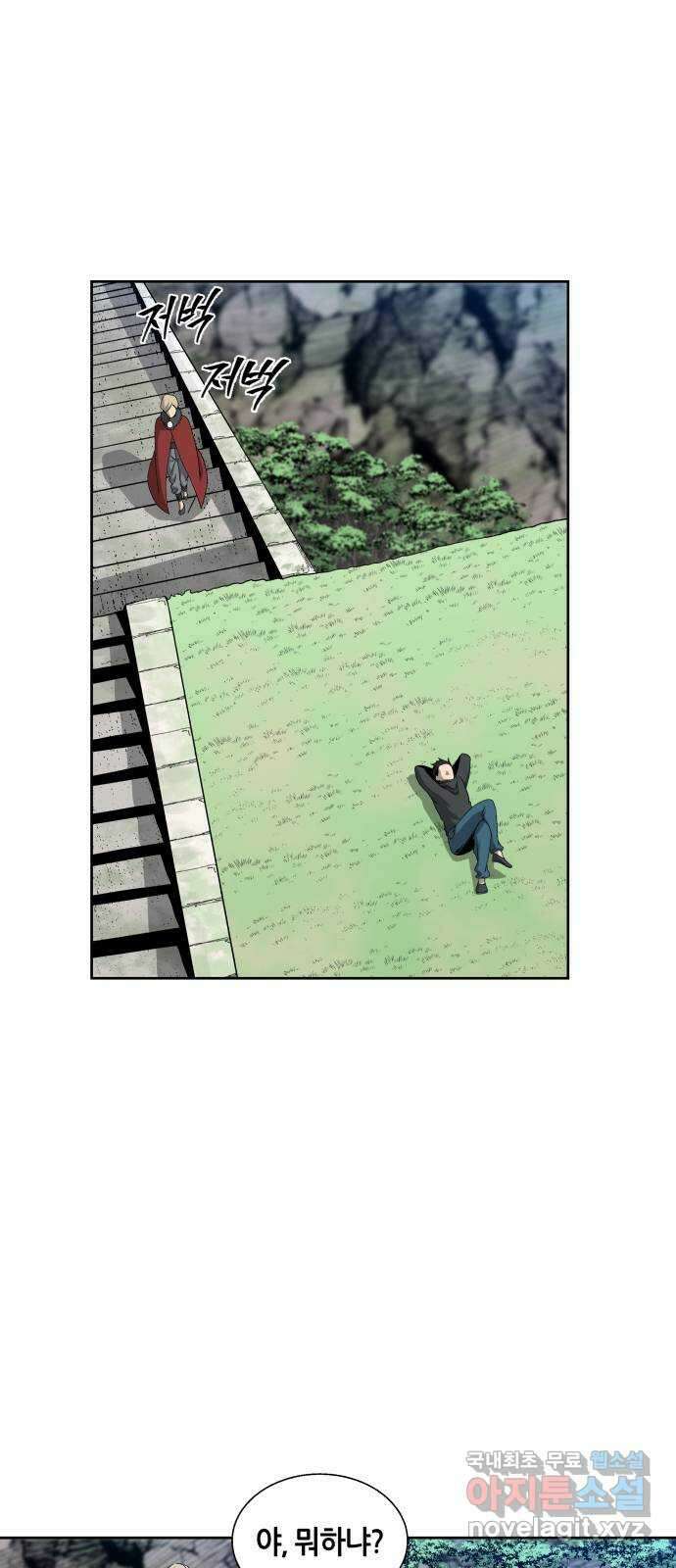 신군 86화 1