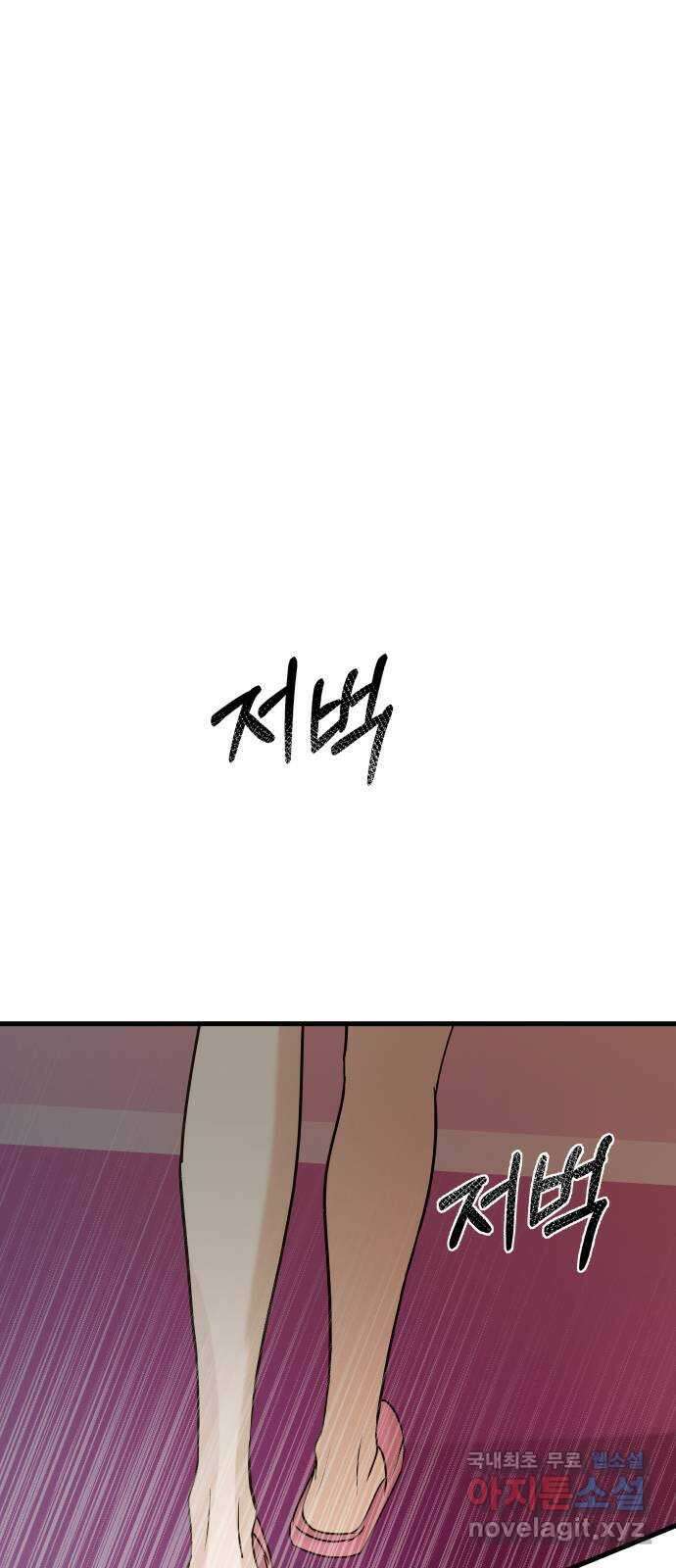 컨트롤X 10화 1